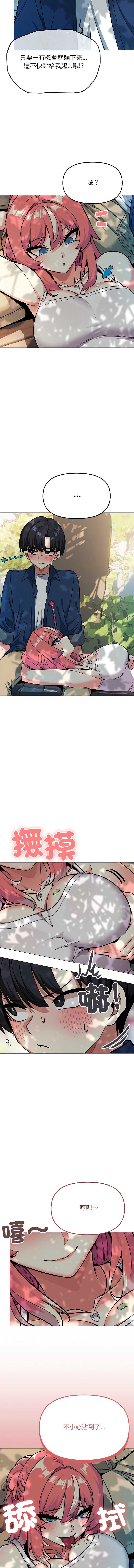 缺德邻居麦相害