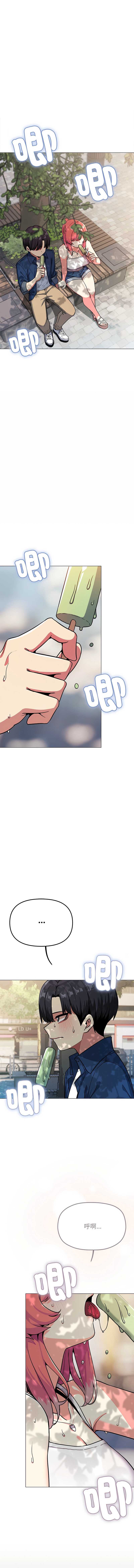 缺德邻居麦相害