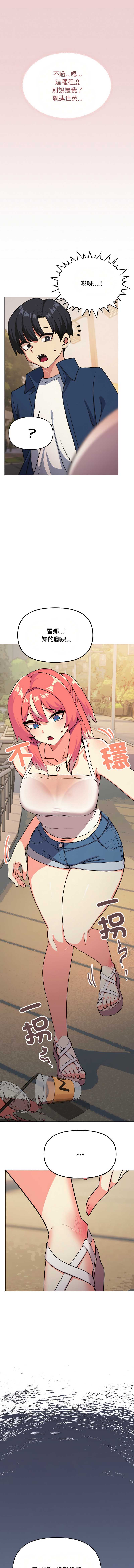 缺德邻居麦相害