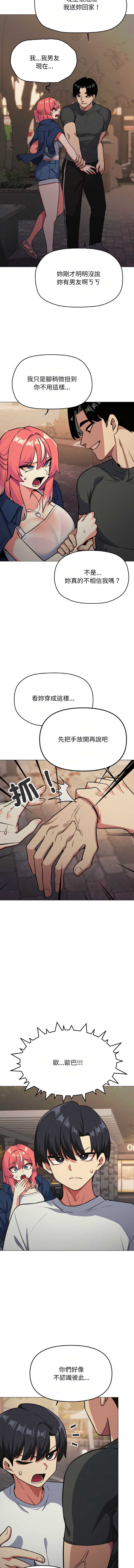 缺德邻居麦相害