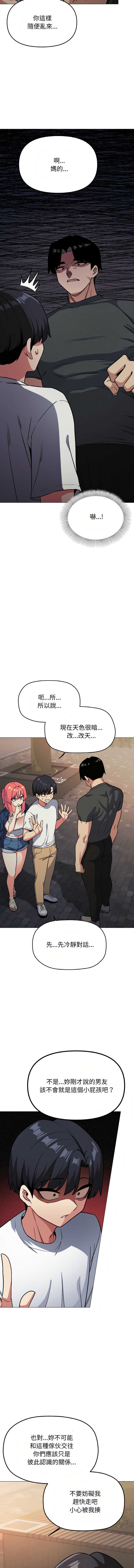 缺德邻居麦相害
