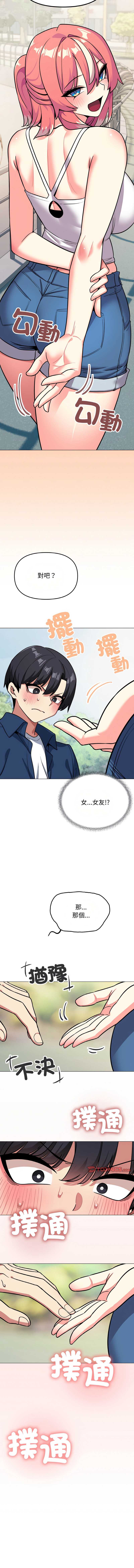 缺德邻居麦相害
