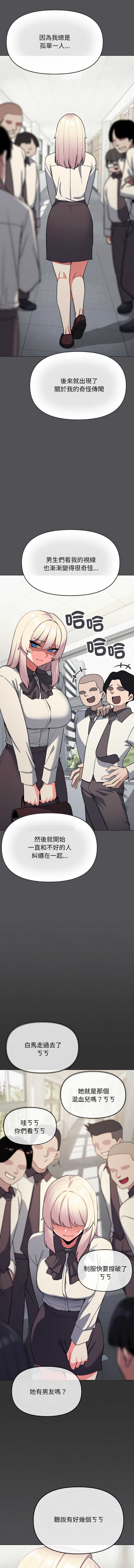 缺德邻居麦相害