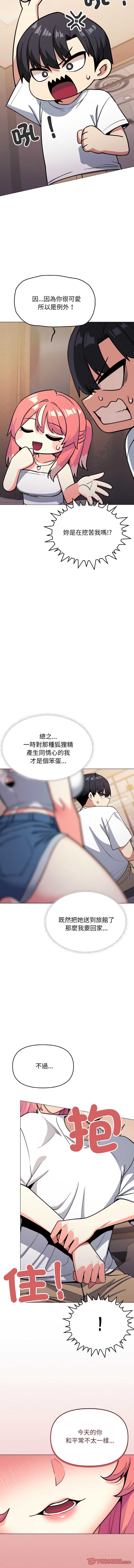 缺德邻居麦相害