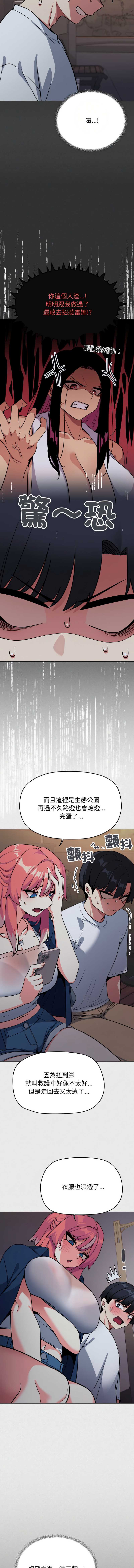 缺德邻居麦相害