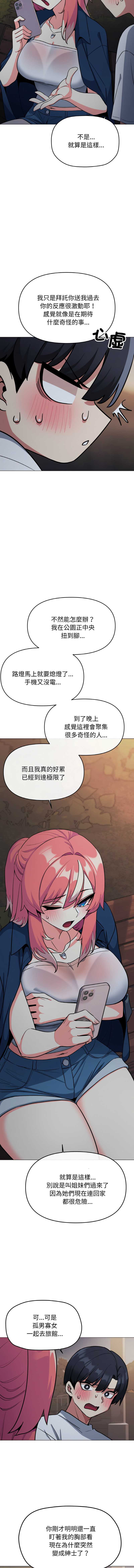 缺德邻居麦相害