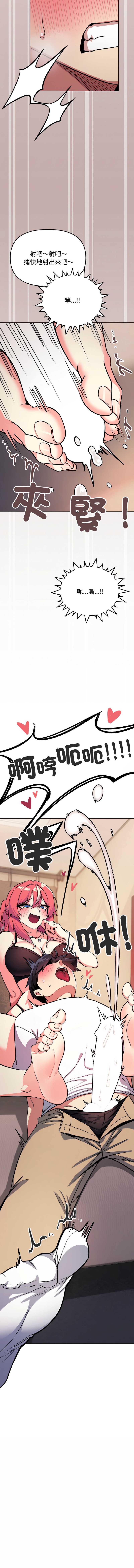 缺德邻居麦相害
