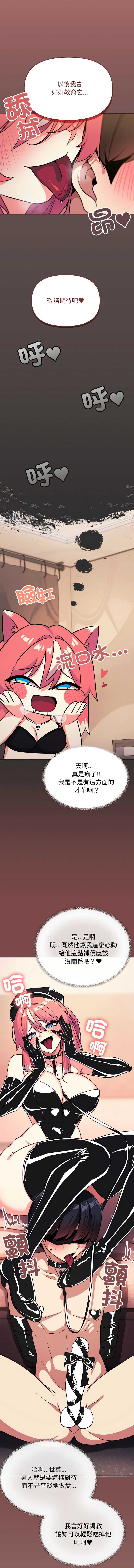 缺德邻居麦相害