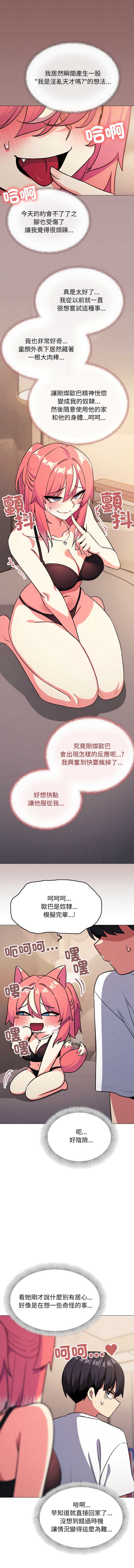 缺德邻居麦相害