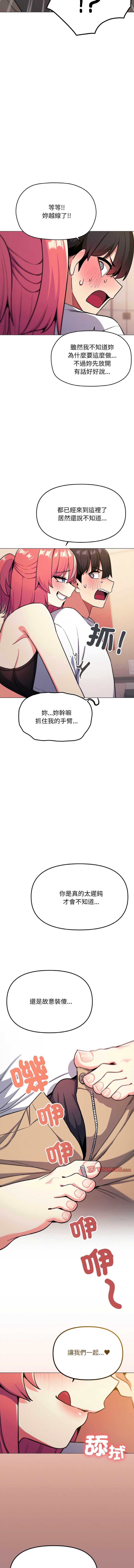 缺德邻居麦相害