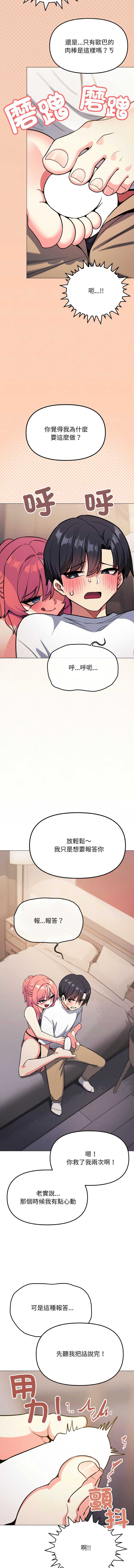 缺德邻居麦相害