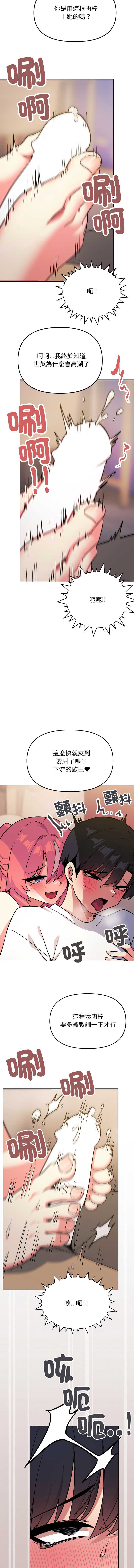 缺德邻居麦相害