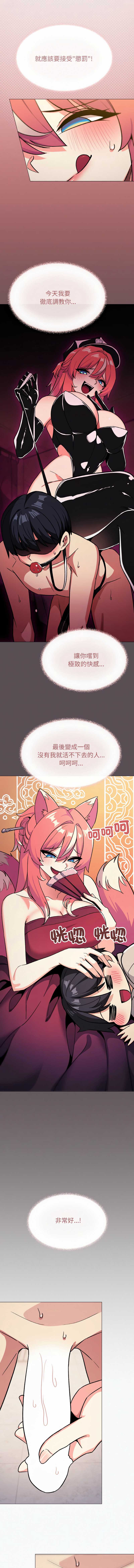 缺德邻居麦相害