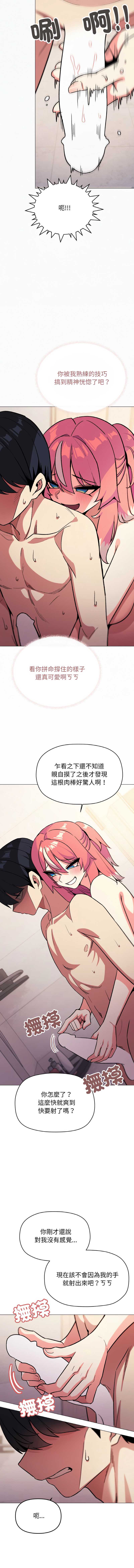 缺德邻居麦相害