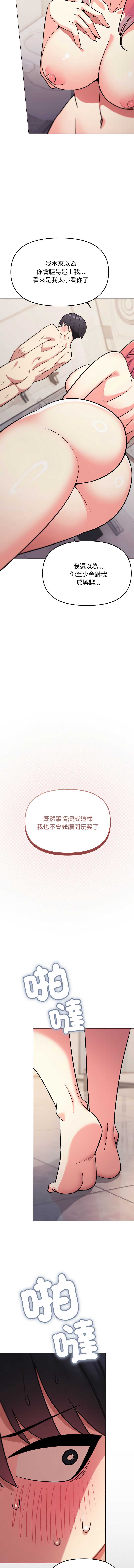 缺德邻居麦相害