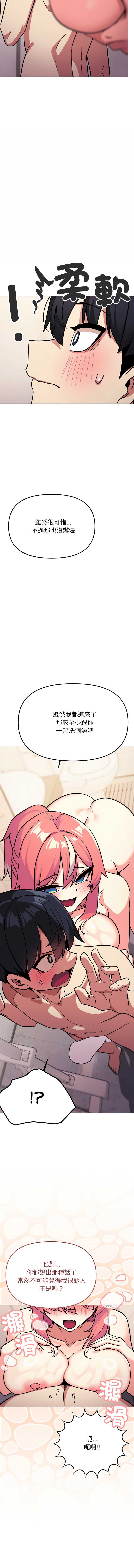 缺德邻居麦相害