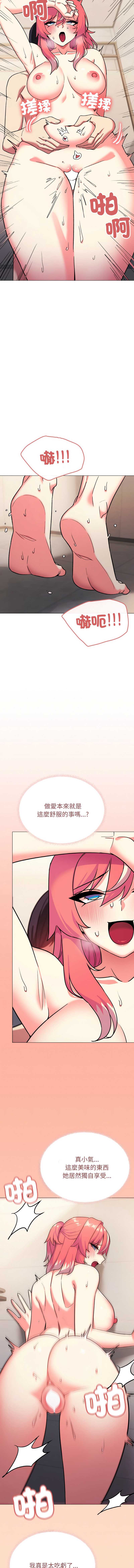 缺德邻居麦相害