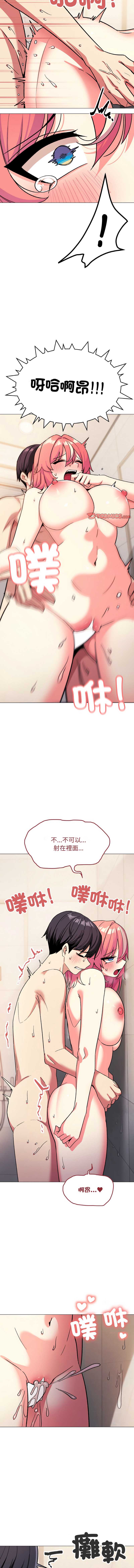 缺德邻居麦相害