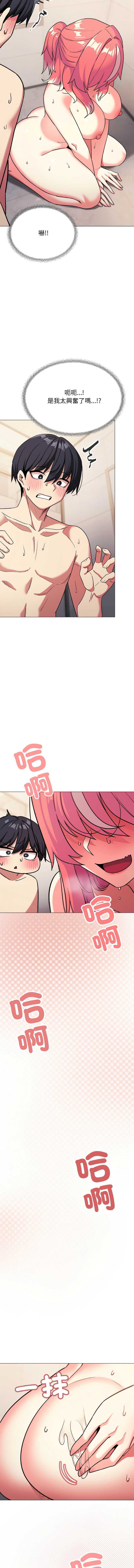 缺德邻居麦相害