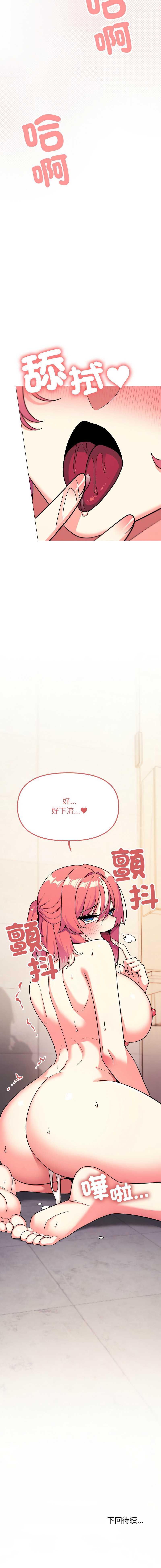 缺德邻居麦相害