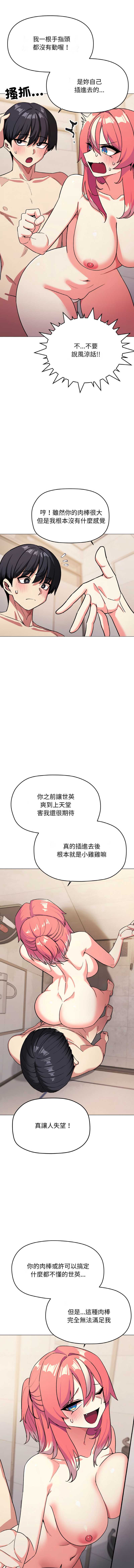 缺德邻居麦相害