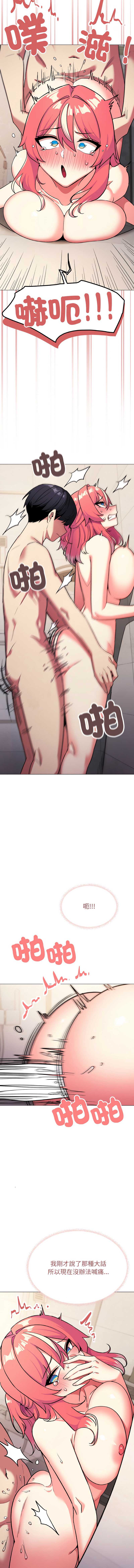 缺德邻居麦相害