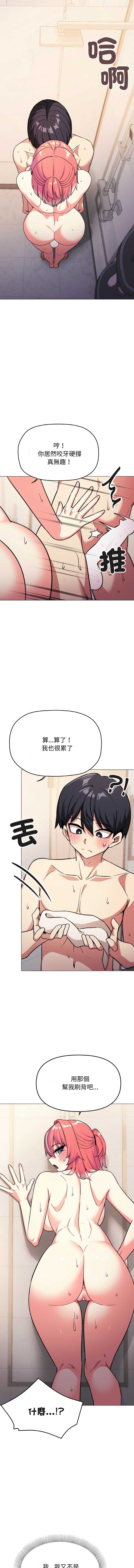 缺德邻居麦相害