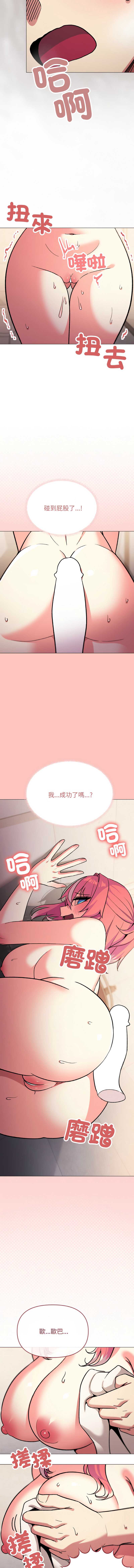 缺德邻居麦相害
