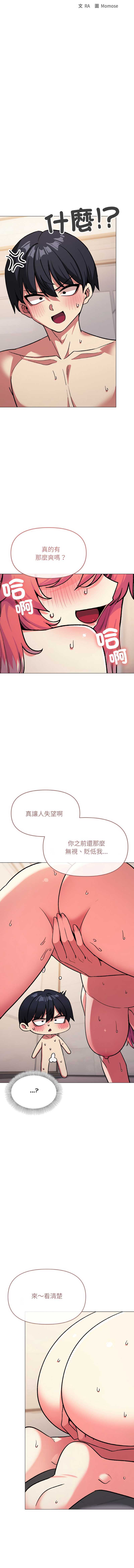 缺德邻居麦相害