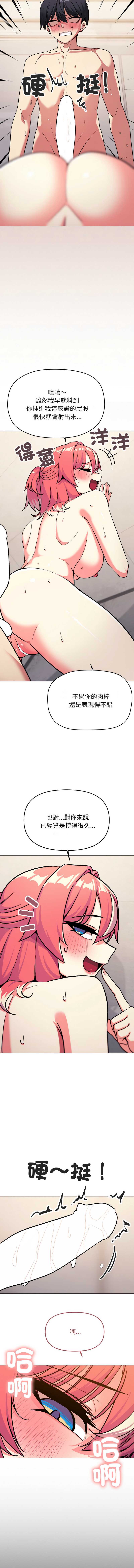 缺德邻居麦相害