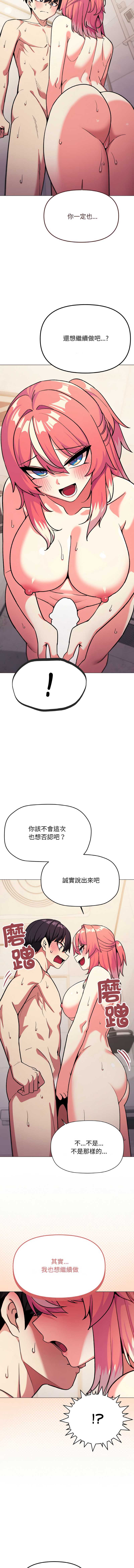缺德邻居麦相害