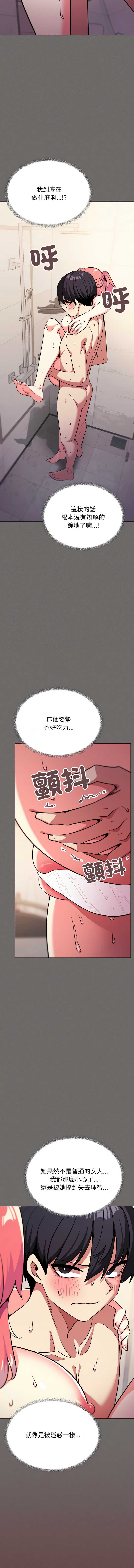 缺德邻居麦相害