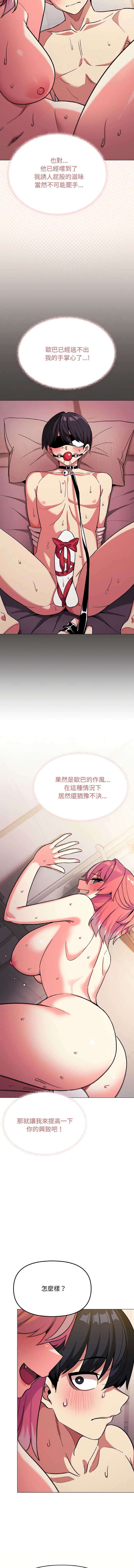 缺德邻居麦相害