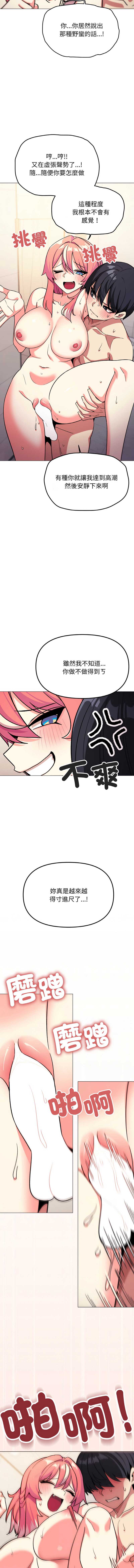 缺德邻居麦相害