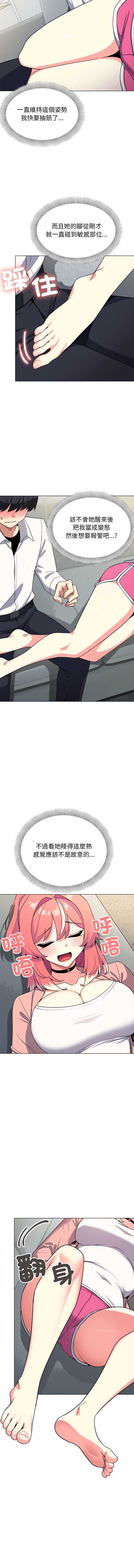 缺德邻居麦相害