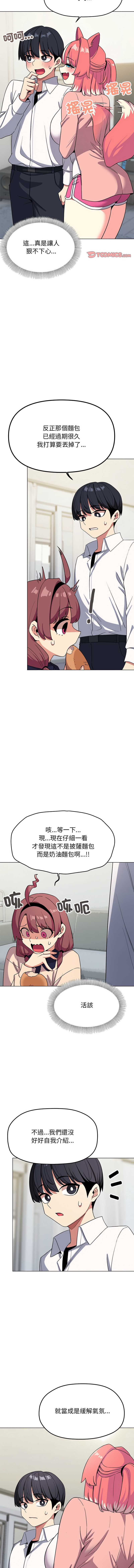 缺德邻居麦相害