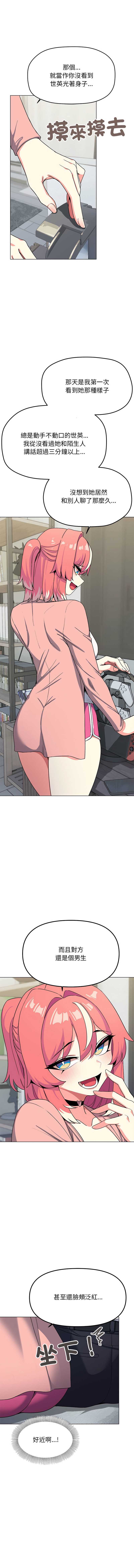 缺德邻居麦相害