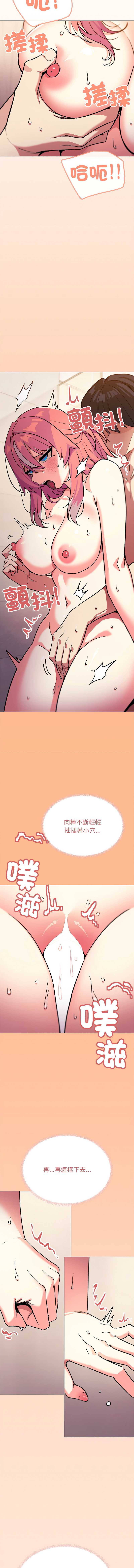 缺德邻居麦相害