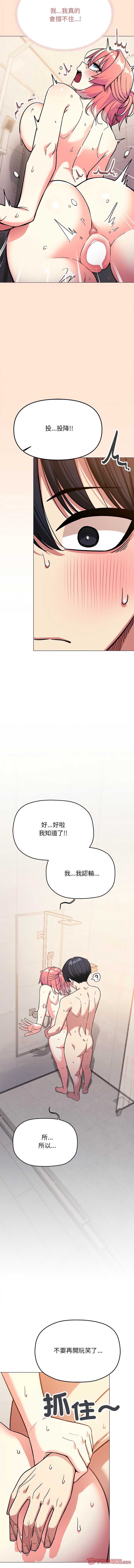 缺德邻居麦相害