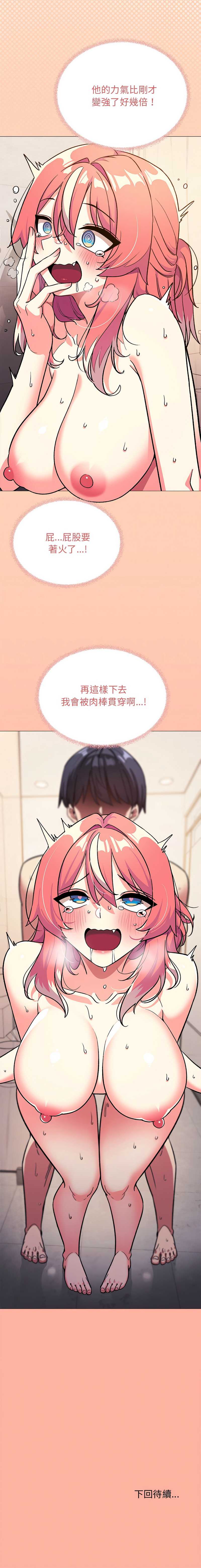 缺德邻居麦相害