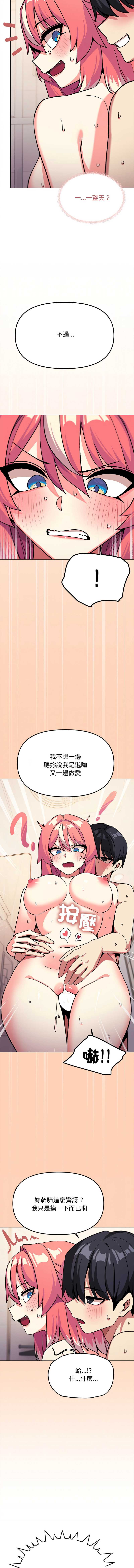 缺德邻居麦相害