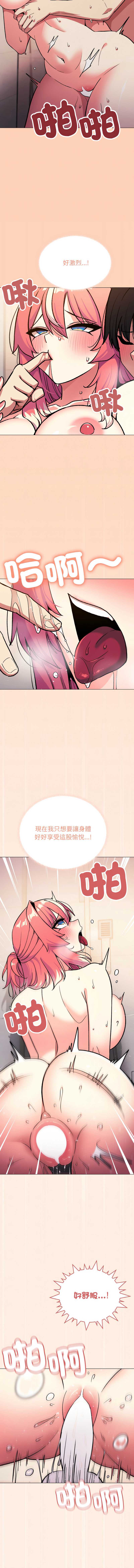 缺德邻居麦相害