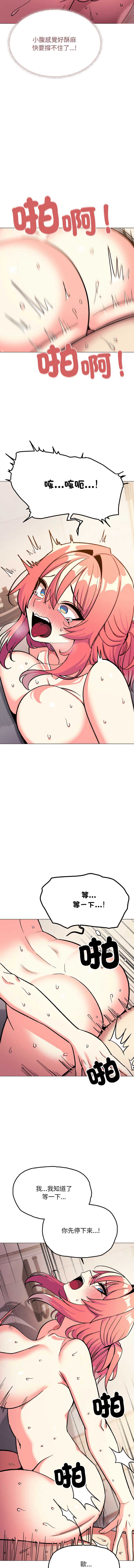 缺德邻居麦相害