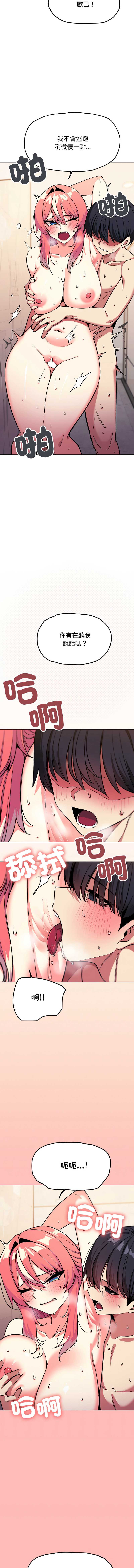 缺德邻居麦相害