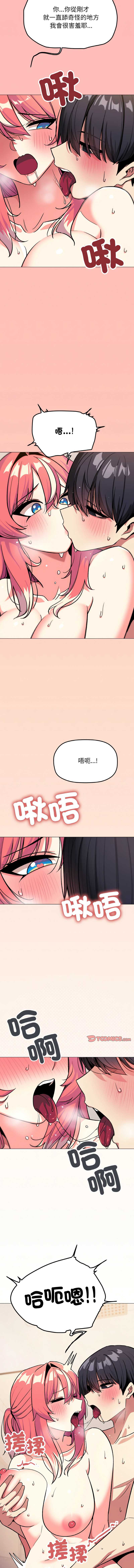 缺德邻居麦相害