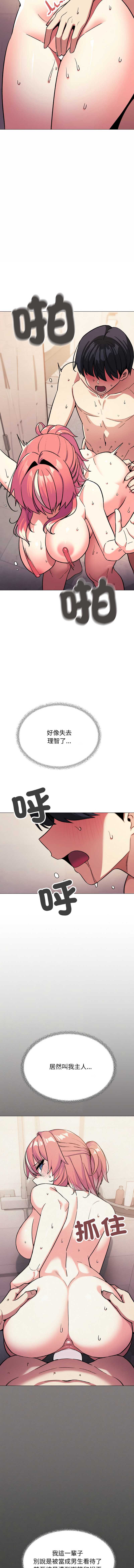 缺德邻居麦相害