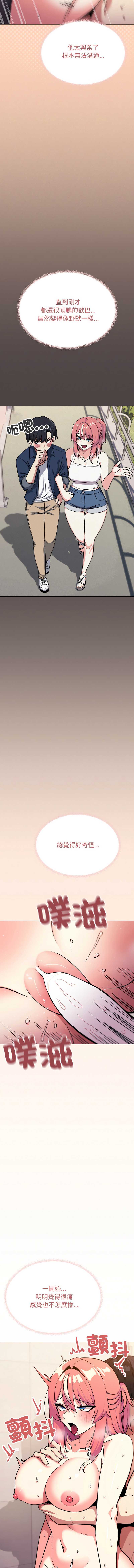 缺德邻居麦相害