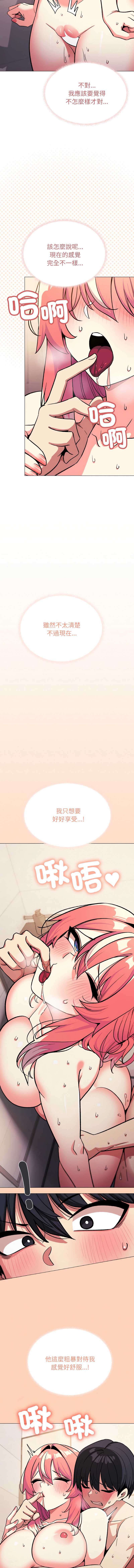 缺德邻居麦相害