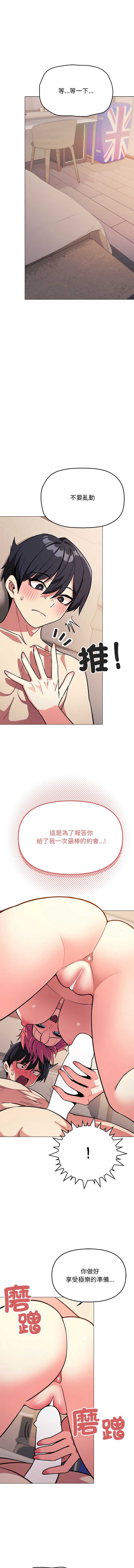 缺德邻居麦相害