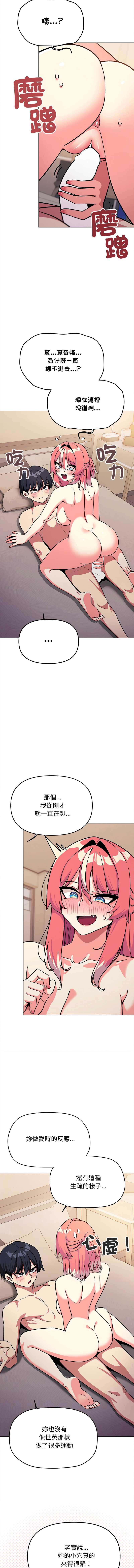 缺德邻居麦相害